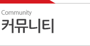 고객지원